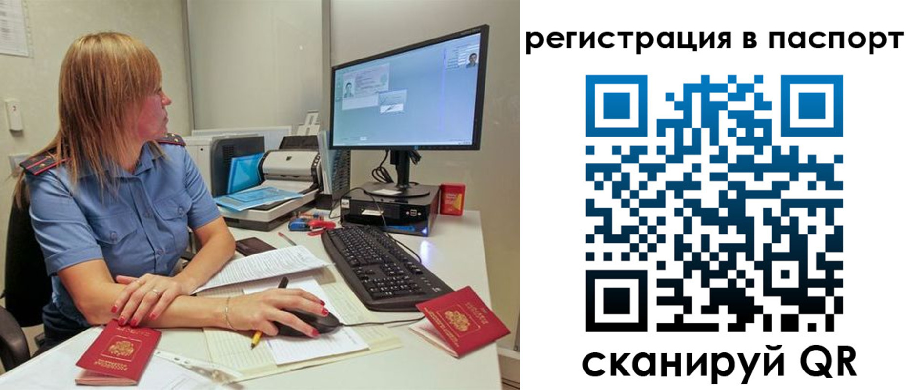 регистрация для школы в Алатыре