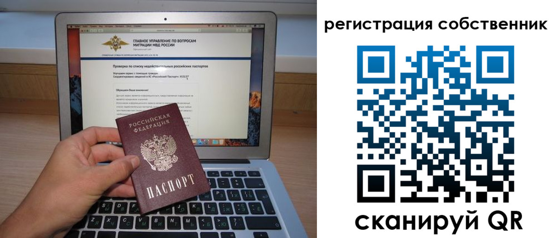 пропишу в квартире в Алатыре