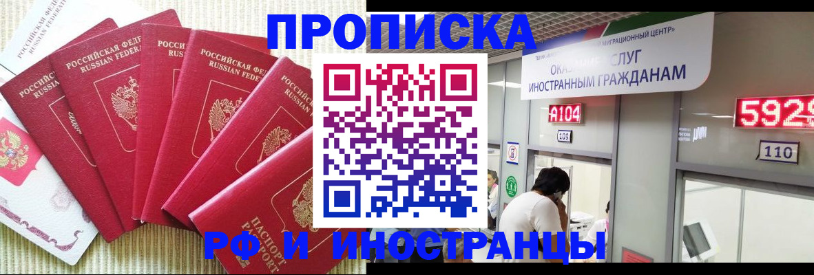 регистрация для дет. сада в Алатыре