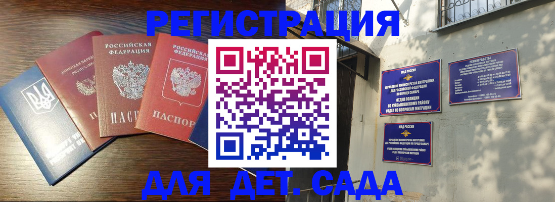 форма 3 в Алатыре