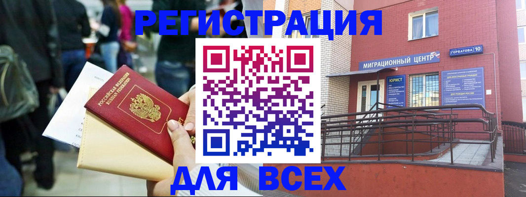 пропишу в квартире в Алатыре